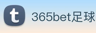 365bet足球 Logo
